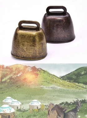 1pc Cow Horse Sheep Grazing Copper Bells Thickened Cattle