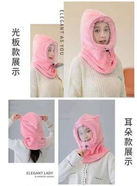 Electric Motorcycle cold protection in winter warm face ma