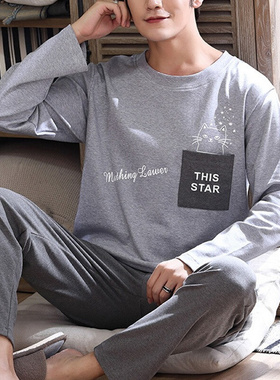 Autumn Winter Men's Cotton Pajamas Letter Striped