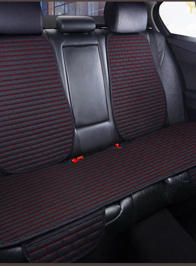 Car Seat Cover Car Interior Accessories Cushion Cover Stylin