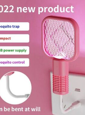 1pc Electric Mosquito Swatter Cordless Battery Power