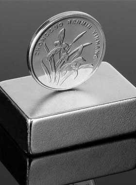 2pcs 30 x 20 x 10mm Square Block Strong Cuboid Rare Earth Ne