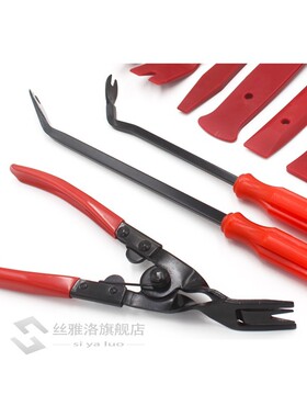 32Pcs C Audio Disassembly Tool Interior Door Panel Trim D