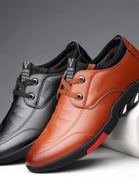 Men's Artificial Leather Shoess Lace Up rend Comfort