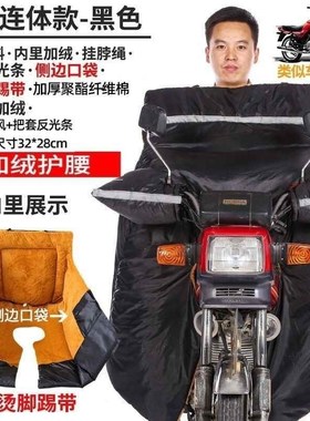 125 motorcycle windshield knee pad riding windshield prote