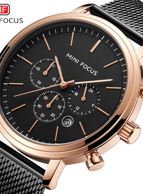 Men's business net belt Watch男表多功能机芯日历网带