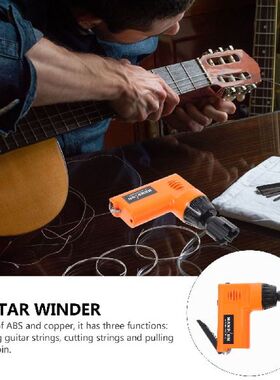 Guitar String Winder And Cutter Tool Tuning Changer Drill