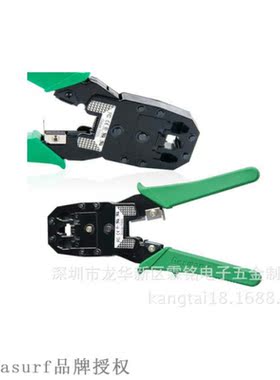 315 net pliers three purpose network tools network crimping