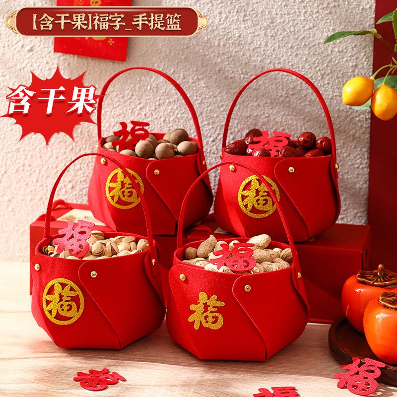 乔迁之喜新居装饰入宅仪式用品搬家客厅布置福满新居手提篮子摆件,淘宝优惠券,粉丝福利购,淘宝优惠卷