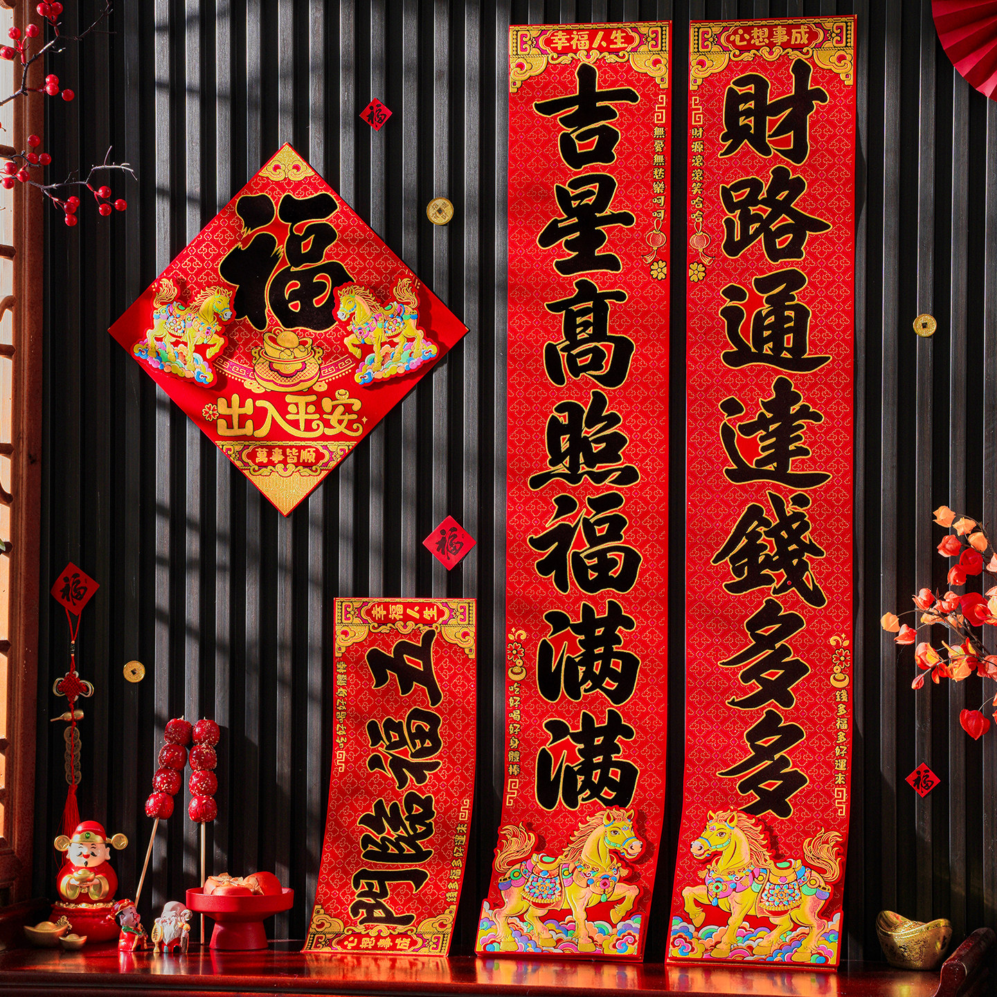 对联2026生肖马年烫金黑字书法绒布背胶立体新年春联大门门贴装饰,淘宝优惠券,粉丝福利购,淘宝优惠卷