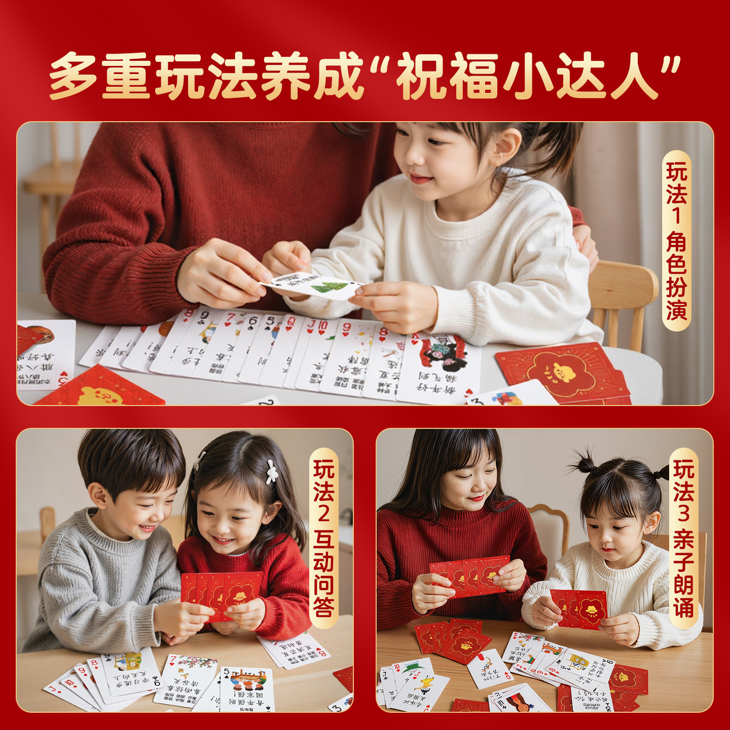 小羊上山节日祝福卡片认知早教儿童识字看图识字幼儿宝宝二三四岁,淘宝优惠券,粉丝福利购,淘宝优惠卷