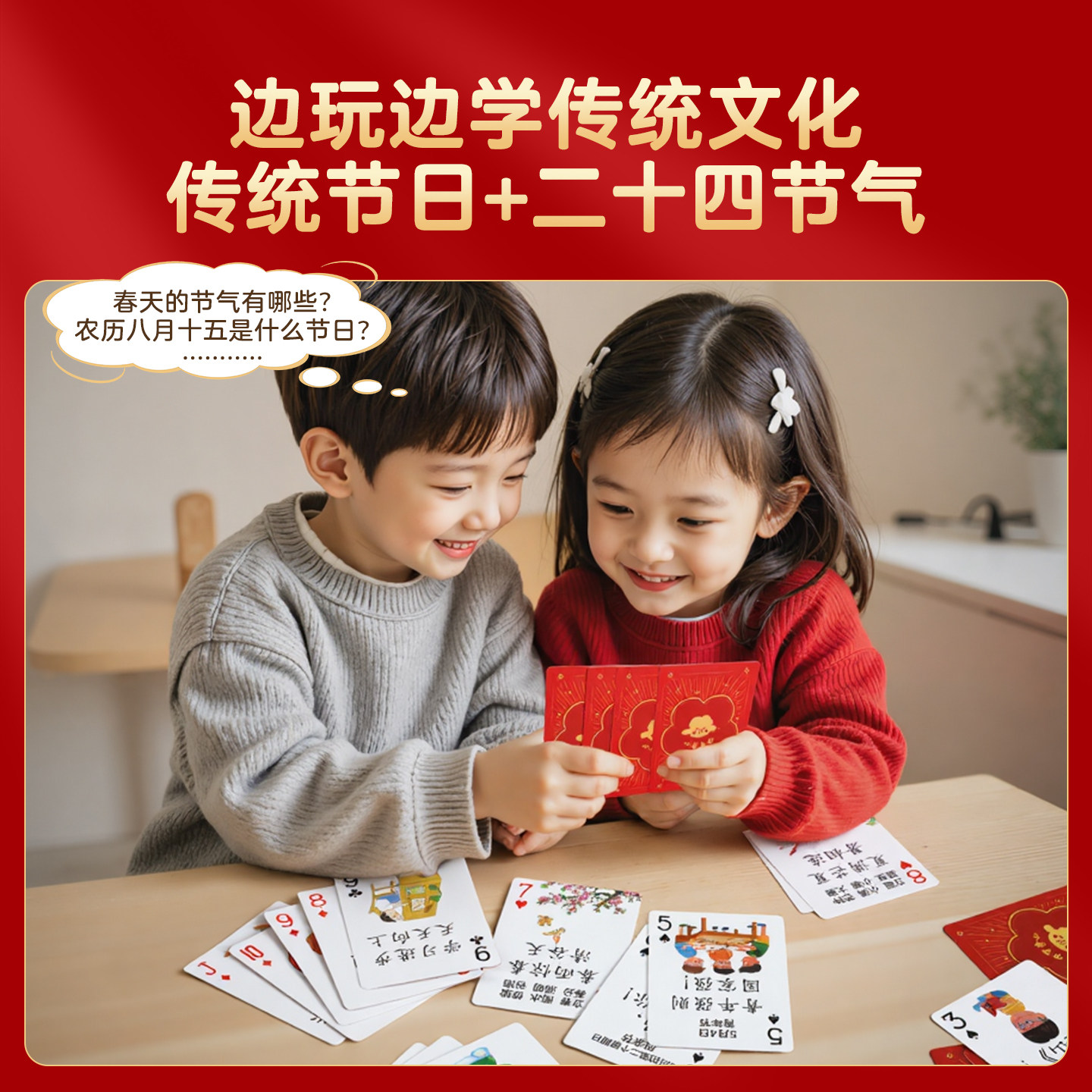 小羊上山节日祝福卡片认知早教儿童识字看图识字幼儿宝宝二三四岁,淘宝优惠券,粉丝福利购,淘宝优惠卷