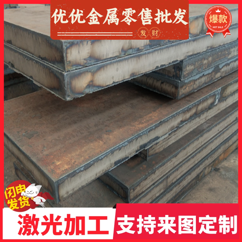 1029碳素结构钢Cm35 S15C1008圆钢Cm35圆棒S17C S335JR 8MnSi - 图3