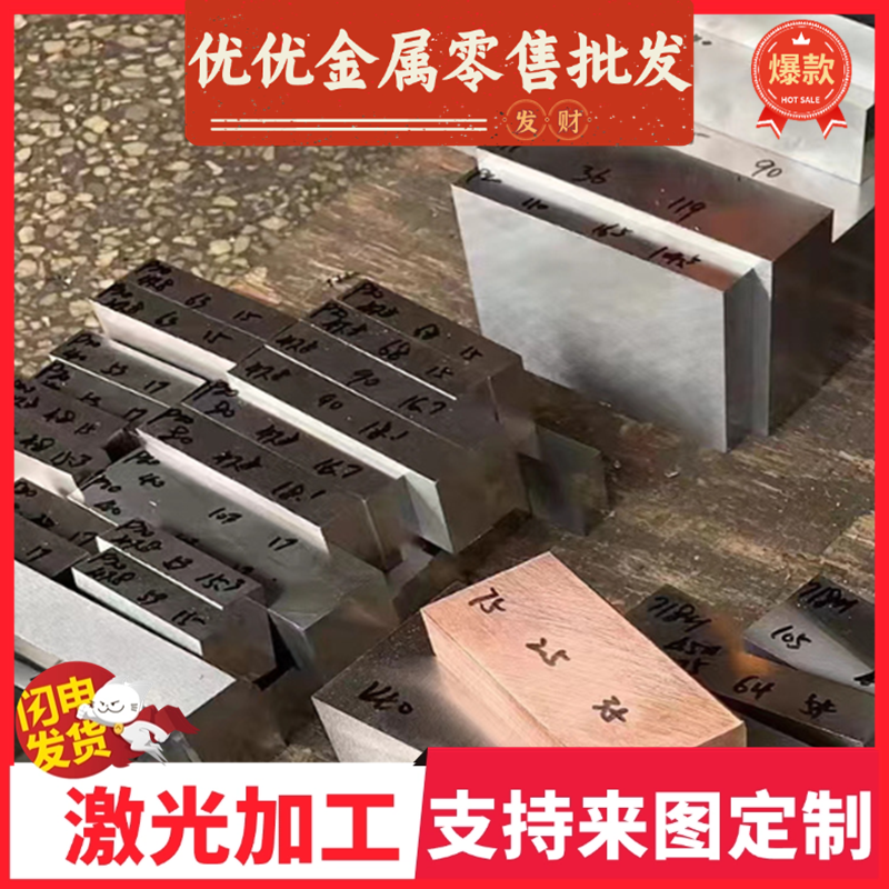 38MB5合金结构钢185H40精密圆钢40MnB4 45MnB37MnB5激光切割 - 图0