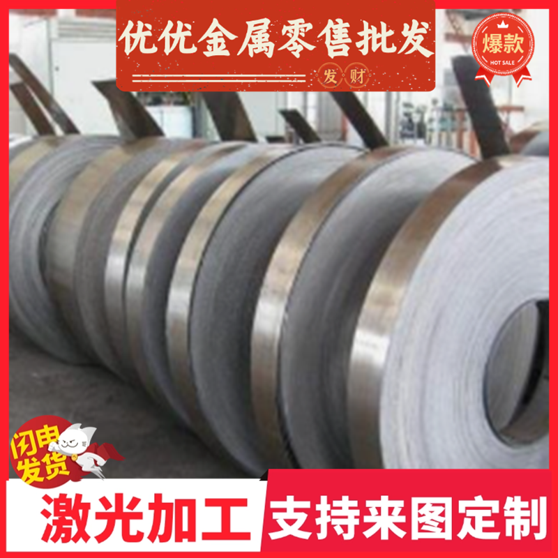 42CrMo4合金结构钢12CrMoA圆棒12CrMoECrMn2SiWMoV规格齐全 - 图0