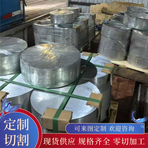 6063t5铝合金 AL355铝棒 A03552 A8280TD铝板 A03561铝管AL3561 - 图3