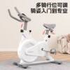 Spinning bike for home use indoor sports fitness equipment