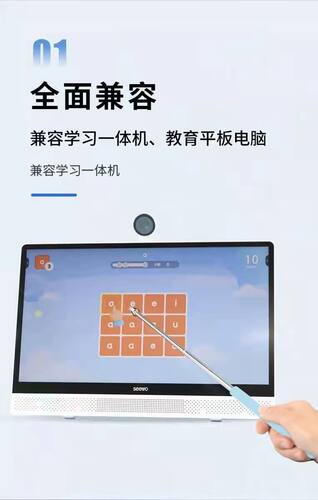 小蚂蚁触控笔第4代全新升级希沃funbook学习机平板手机通用教鞭笔 - 图3