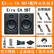 PRESONUS Puri sonar E3 5 E4 E4 5BT E5XT E5XT wireless Bluetooth active listening speaker desktop computer