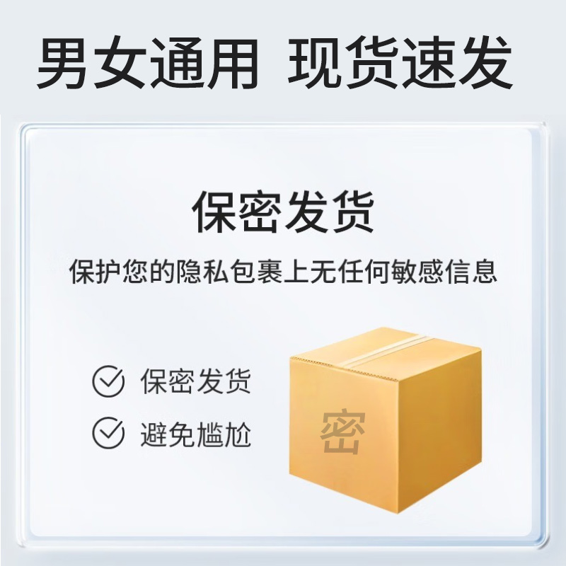 穆一堂穆家老药铺医用卡波姆痔疮敷料内混合痔肛周充血坠胀喷雾剂 - 图3