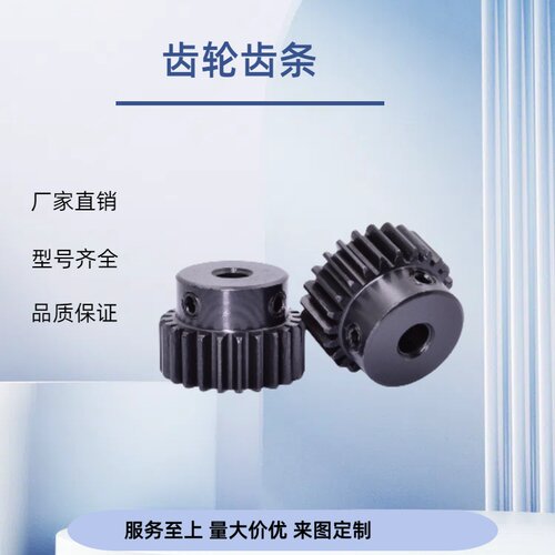 直齿轮2模 E-GEAB E-GEABB E-GEABG E-GEAS-2.0-12~100-20-B-8~52 - 图0