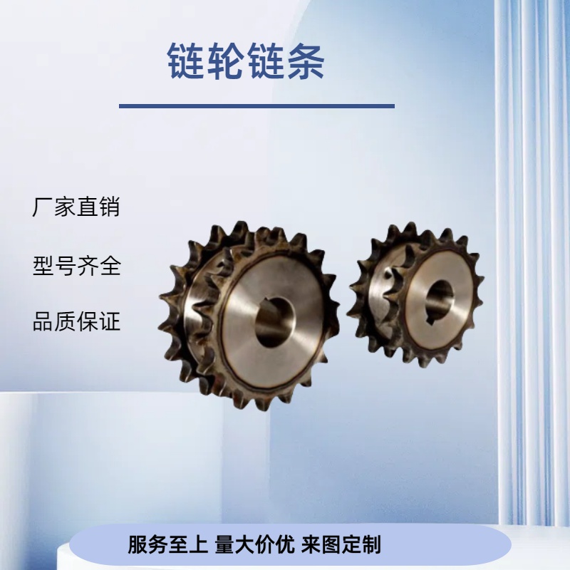 链轮 双列型 -40B系列08A- SP40SD-12/13/14-S/N-10/13 15/18/20 - 图1