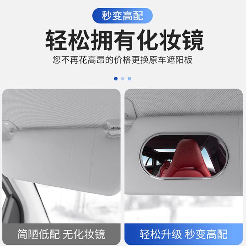 Car sun visor vanity mirror interior vanity mirror