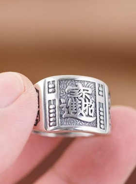 新品新款招财进宝戒指个性霸气宽