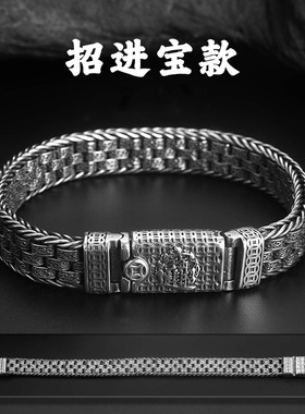 新品复古风六字真言永恒藤草纹手