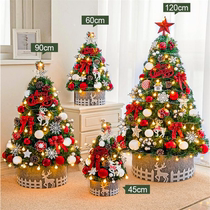 Christmas Decorations Christmas Tree Mall 4s Golden Shop Home Desktop Swing Piece Diy Material Packs 60180c m Packaged