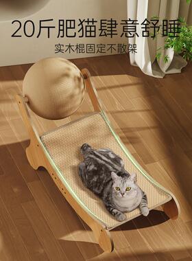 Cat Toy Scratcher Kitten Toys with Ball Pet Catnip Bed Scrat