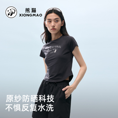 熊猫修身短款女速干圆领短袖T恤