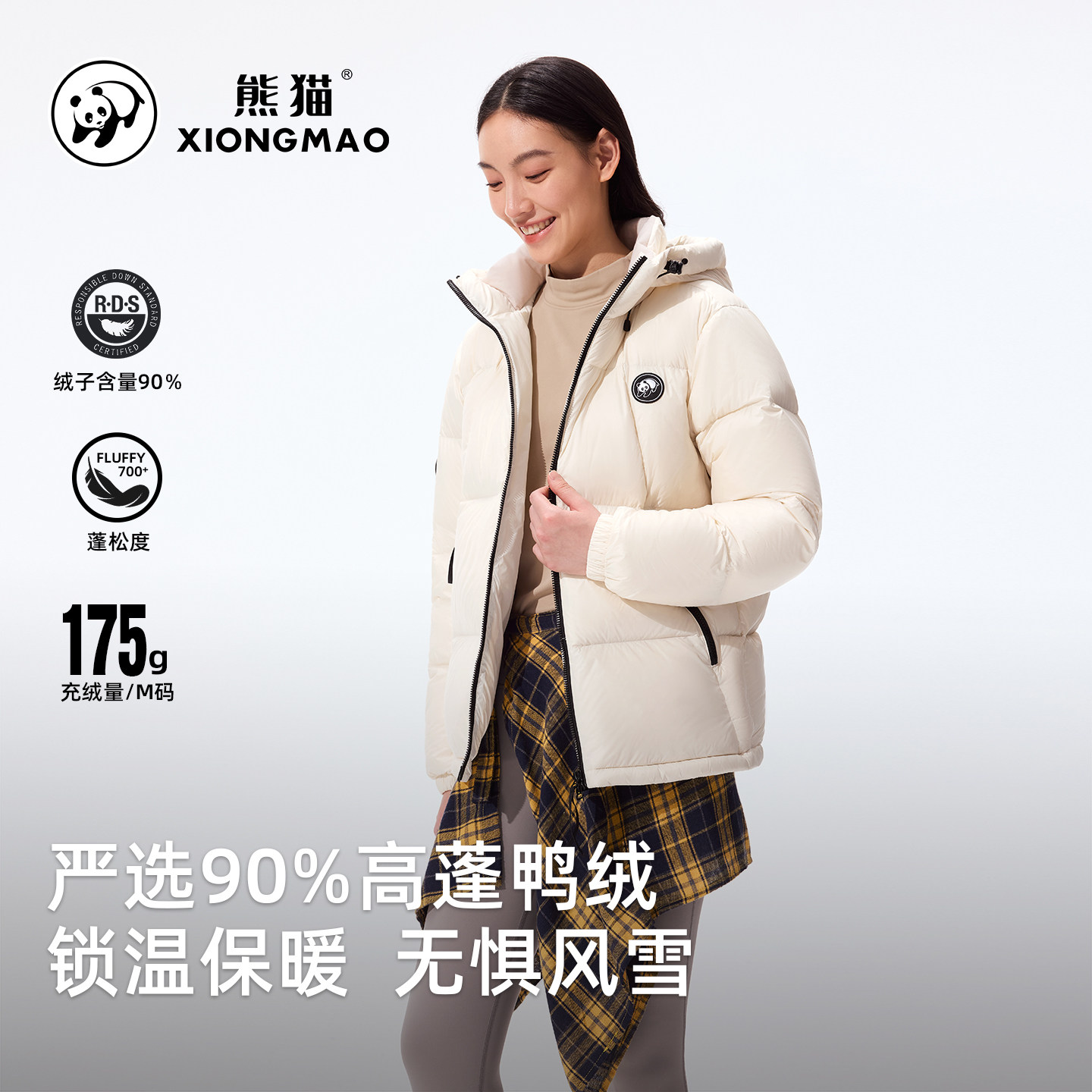 【熊猫】秋冬滑雪加厚户外羽绒服