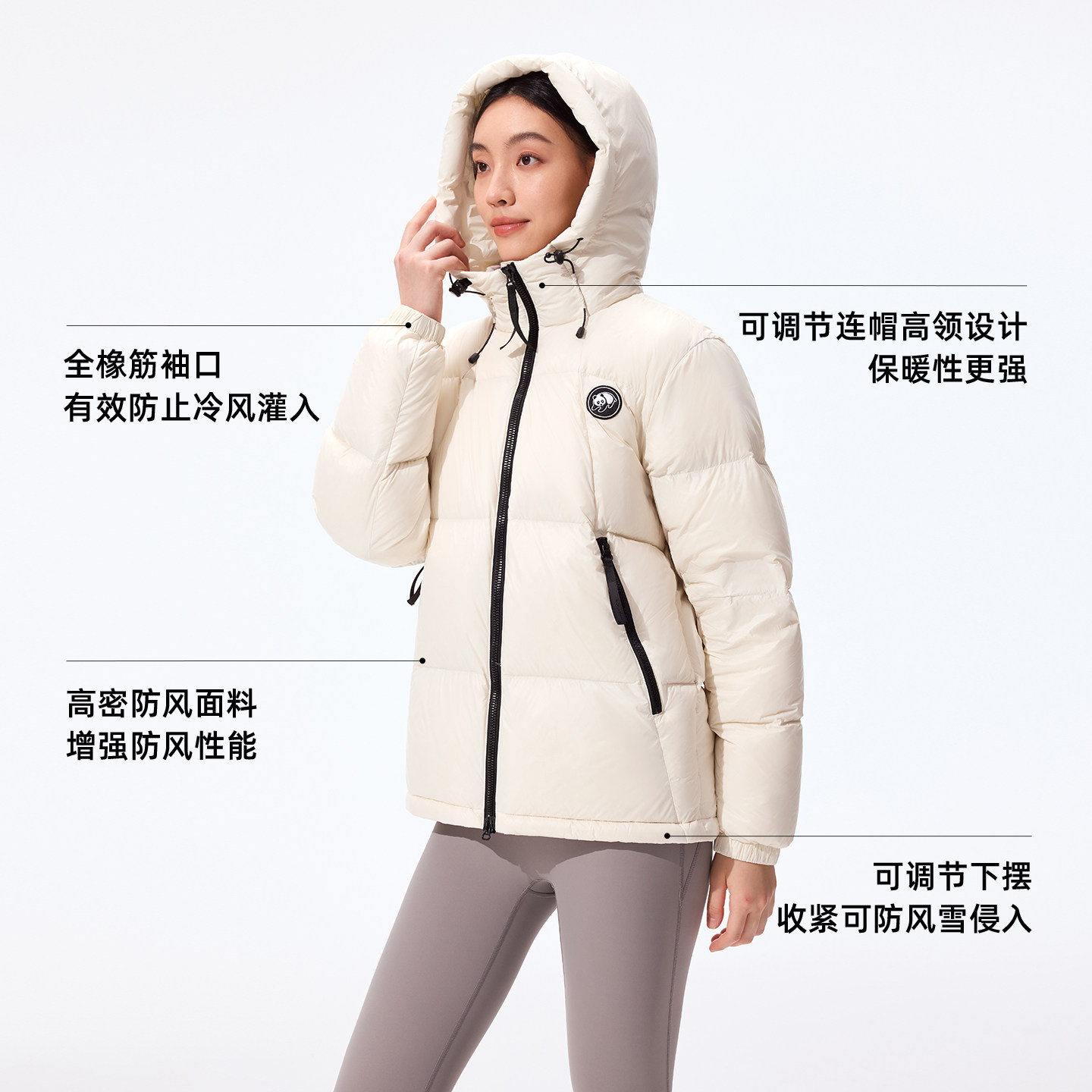 【熊猫】秋冬滑雪加厚户外羽绒服