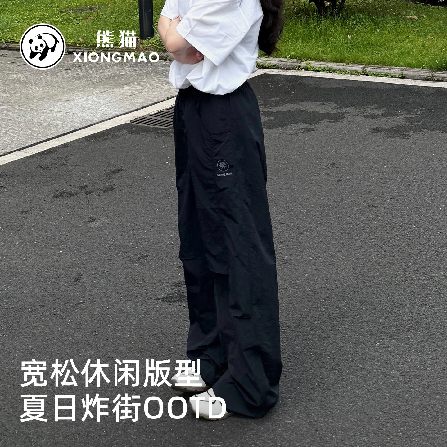 Liu Yifei's same style panda outdoor quick-drying scimitar pants