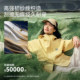 Panda Rainshell Jacket 26 New Mountaineering Jacket