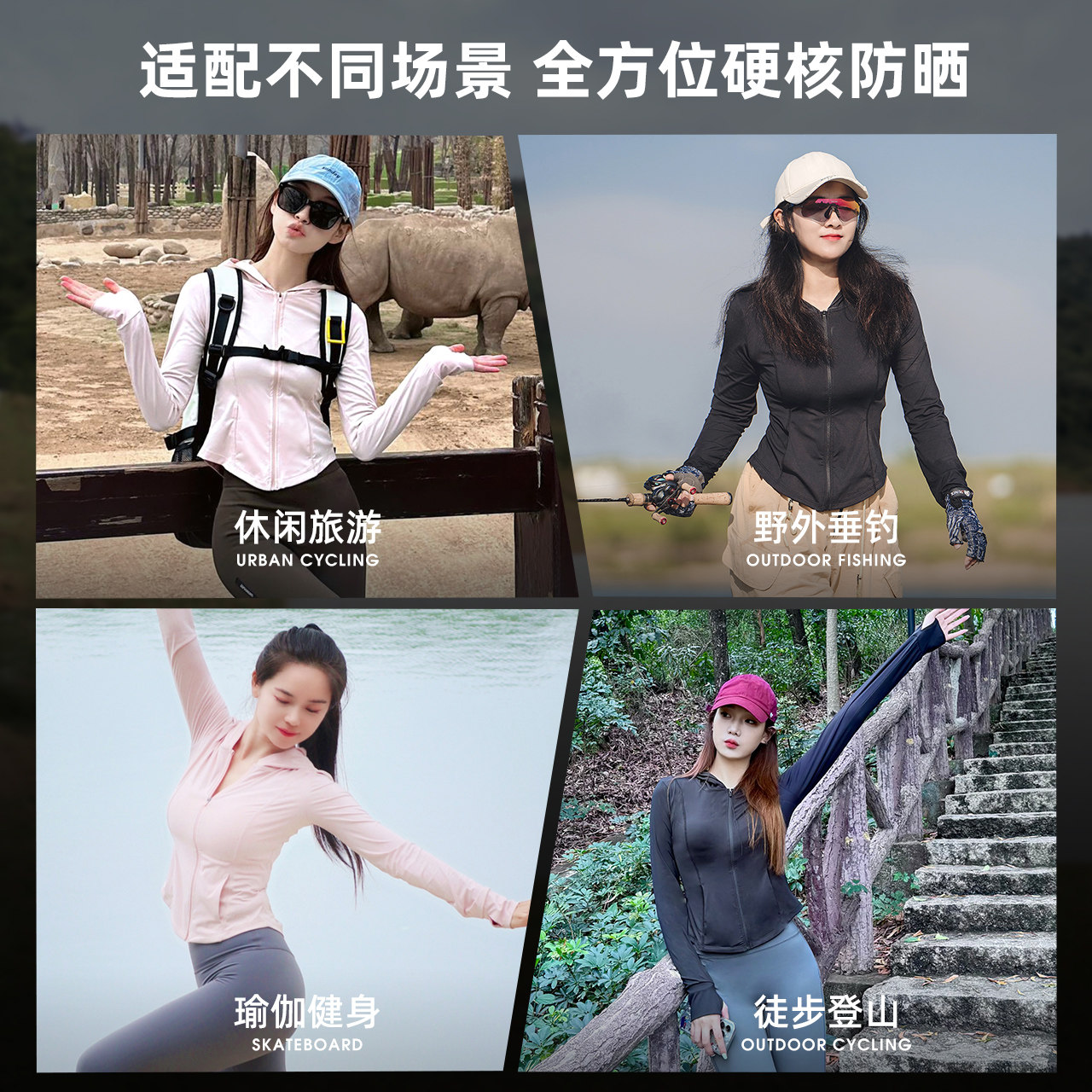 熊猫冰棒防晒衣2024新款女夏季透气防紫外线外套修身防晒服皮肤衣