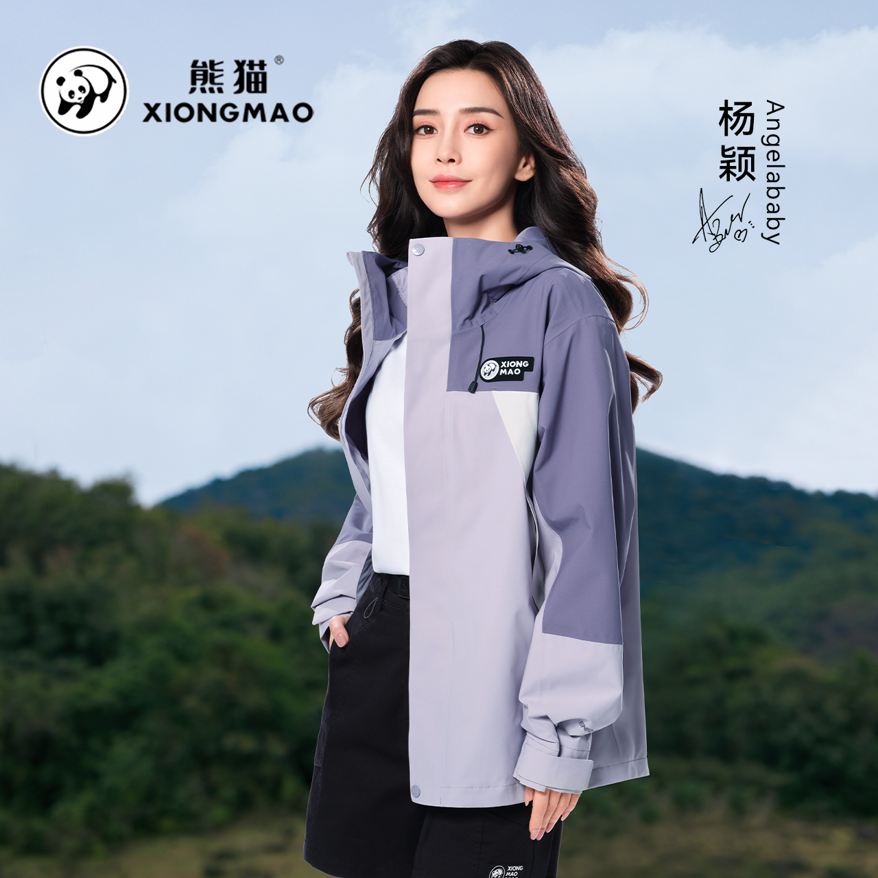 【明星同款】熊猫联户外山系单层硬壳冲锋衣2024年男女款休闲外套 - 图0