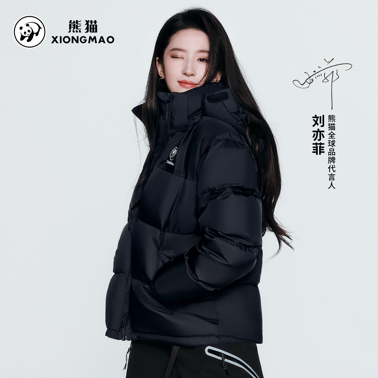 熊猫户外官方旗舰店