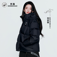 刘亦菲同款熊猫泡泡5.0雪山羽绒服