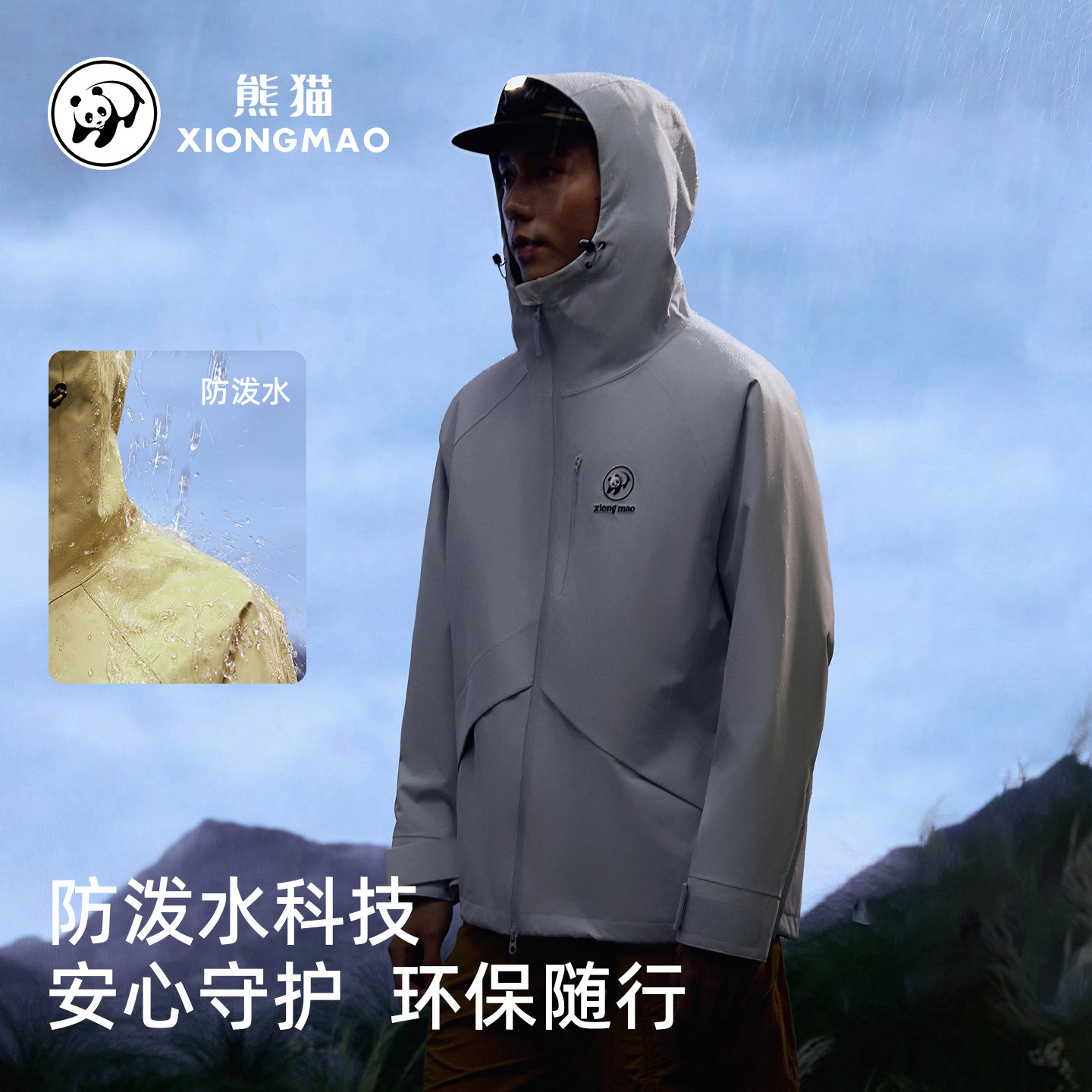 图 2