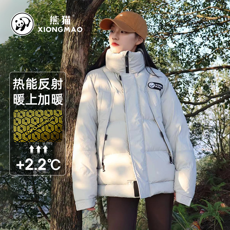 【明星同款】熊猫联名骆驼2023秋冬季新款女中长款羽绒服加厚外套