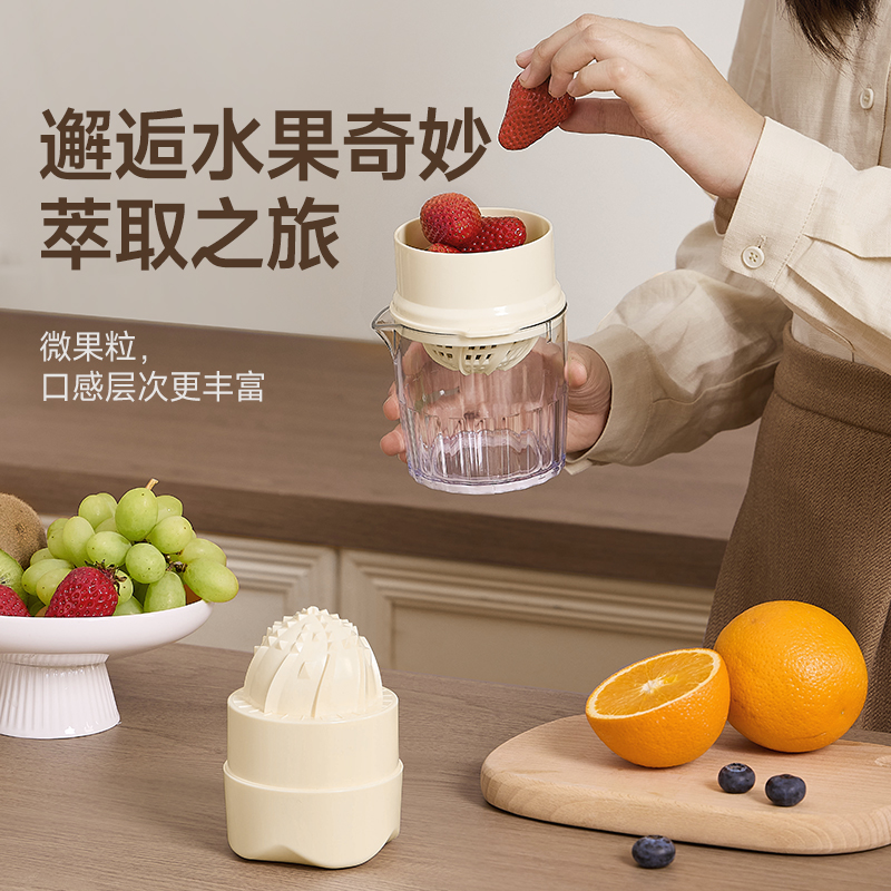 高达莱 手动榨汁杯小型便携石榴橙子西瓜水果原汁渣分离榨汁机器