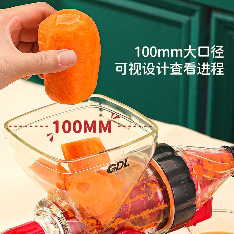 高达莱 原汁榨汁神器手动家用水果蔬菜挤压器榨汁机