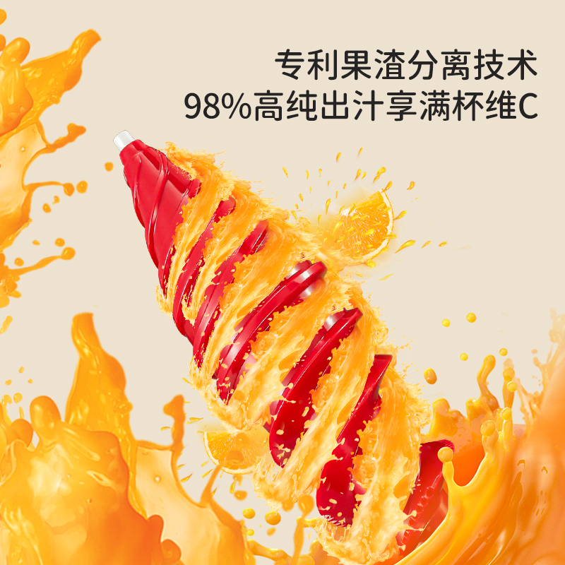 高达莱 原汁榨汁神器手动家用水果蔬菜挤压器榨汁机