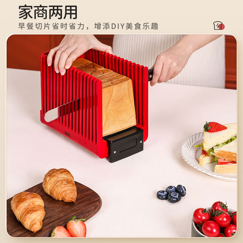 高达莱 烘培神器方包吐司切片器面包切片器切割架切面包机DIY用品