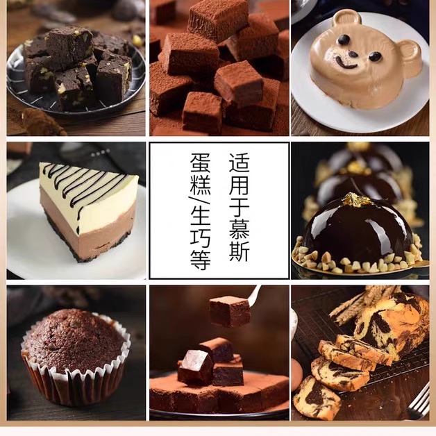 法国进口可可百利黑巧克力币29%34%70%烘焙原料纯可可脂白巧500g - 图2