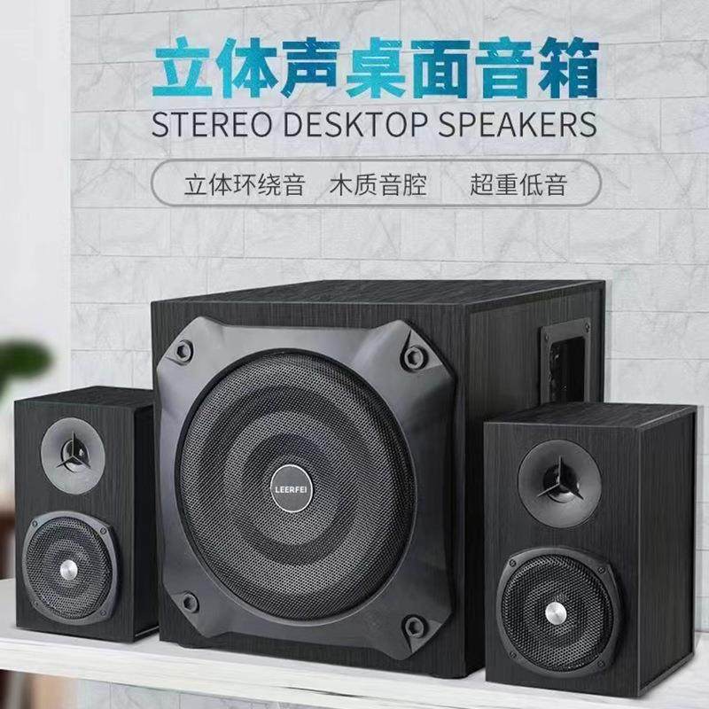 新款德国巨炮台式电脑电视音响超重低音炮无线蓝牙音箱大音量家用,淘宝优惠券,粉丝福利购,淘宝优惠卷