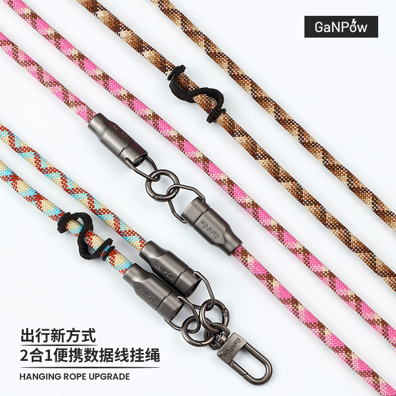 GaNPow原创手机挂绳数据线二合一多功能TYPE-C苹果充电线手机斜挎挂绳女高端防丢背带挂脖防摔手机绳便携可拆