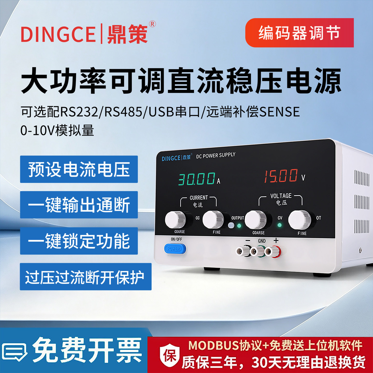 图5